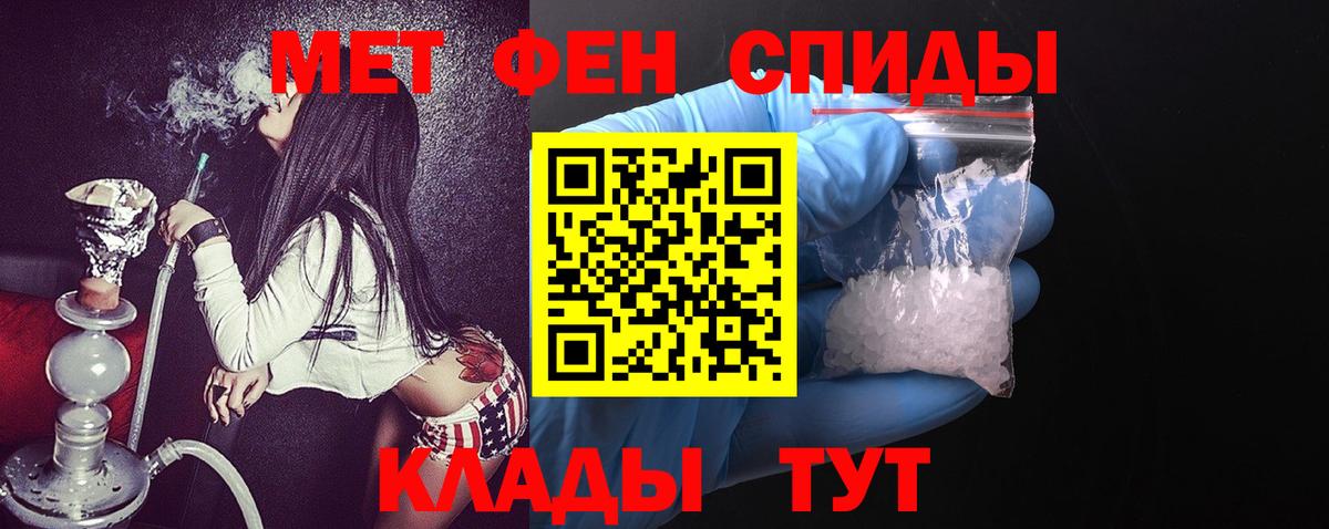 АМФ Розовый Новозыбков
