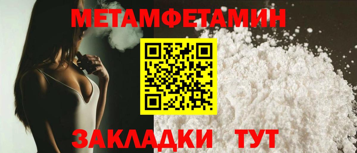 АМФЕТАМИН  Вход с VPN  Новозыбков  АМФЕТАМИН Premium 