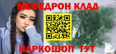 кокс Северобайкальск