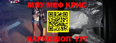 первитин Севастополь