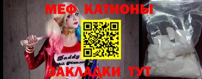 кокс Северобайкальск