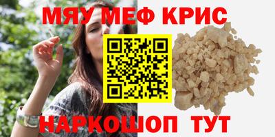 кокс Северобайкальск