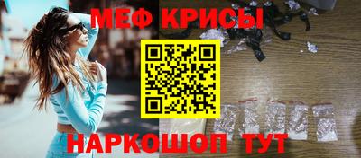 первитин Севастополь