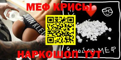кокс Северобайкальск