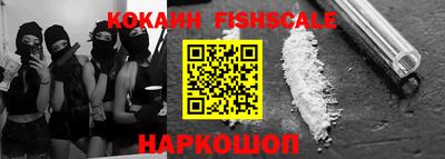 кокс Северобайкальск