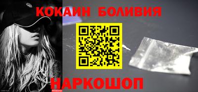 кокс Северобайкальск