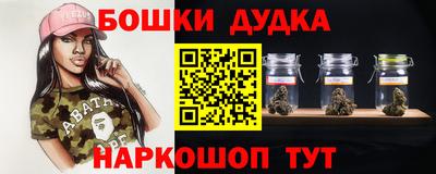 кокс Северобайкальск