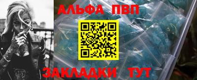 кокс Северобайкальск