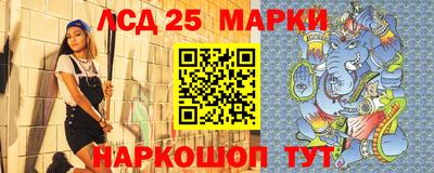 первитин Севастополь