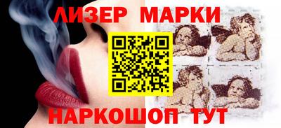 первитин Севастополь
