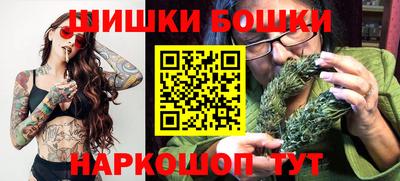 кокс Северобайкальск