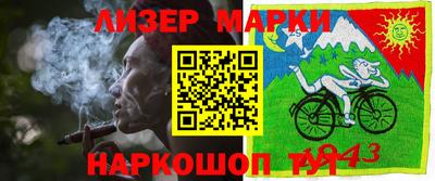 кокс Северобайкальск