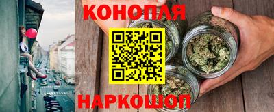первитин Севастополь