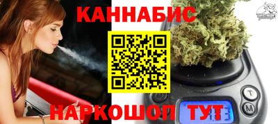 первитин Севастополь
