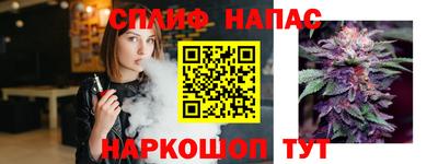 кокс Северобайкальск