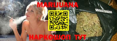 первитин Севастополь