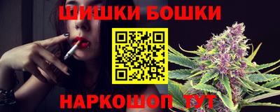 кокс Северобайкальск