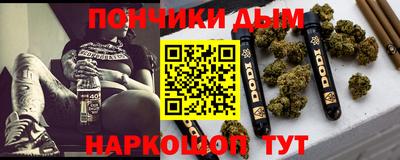 первитин Севастополь