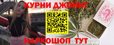 кокс Северобайкальск