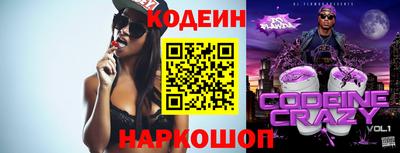 кокс Северобайкальск