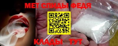 первитин Севастополь