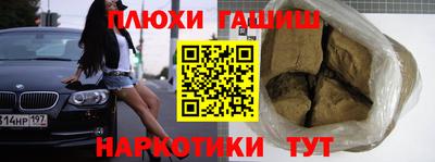первитин Севастополь