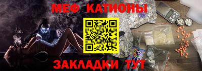 первитин Севастополь