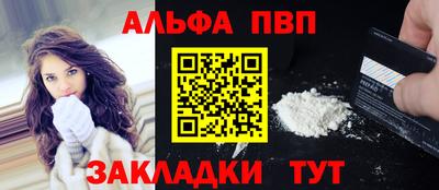 первитин Севастополь