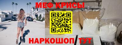 кокс Северобайкальск