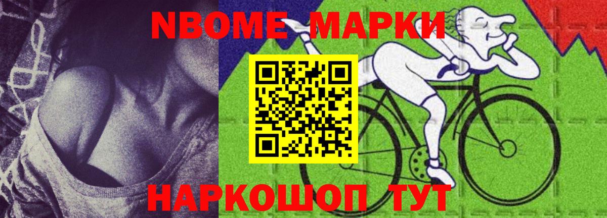 LSD-25 экстази ecstasy Новозыбков