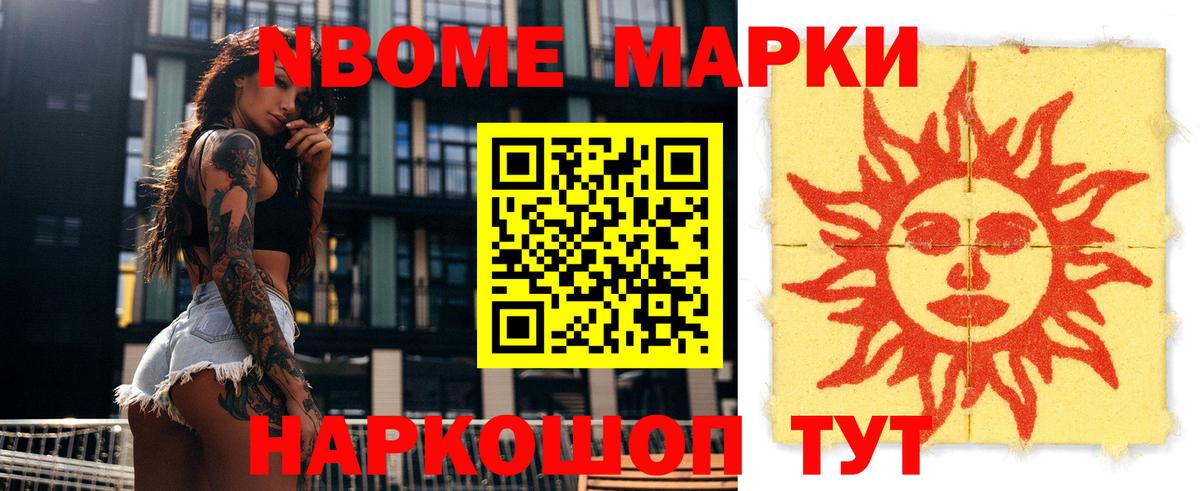ЛСД экстази кислота  Вход с VPN  LSD-25 экстази кислота  Новозыбков 