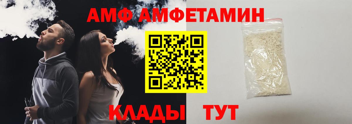 Новозыбков  Метамфетамин витя  Вход с VPN  Метамфетамин витя 
