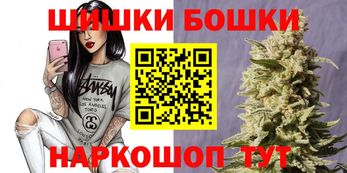 Шишки марихуана конопля  Вход с VPN  Новозыбков  Бошки марихуана сатива 